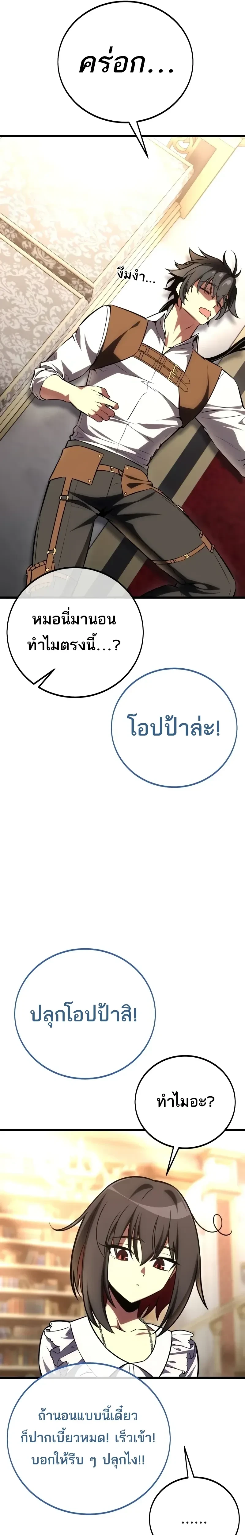 หน้าที่ 11