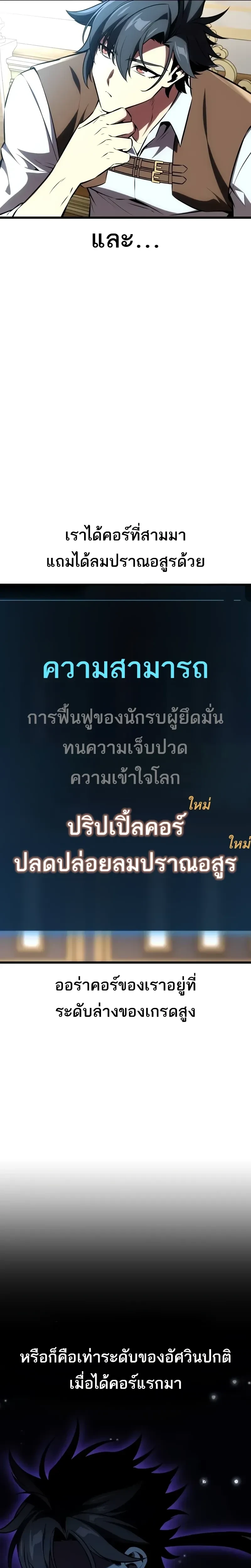 หน้าที่ 22