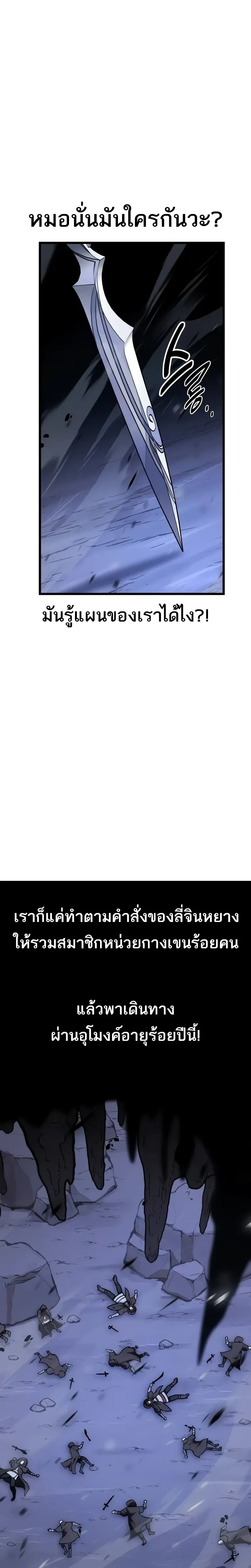 หน้าที่ 51