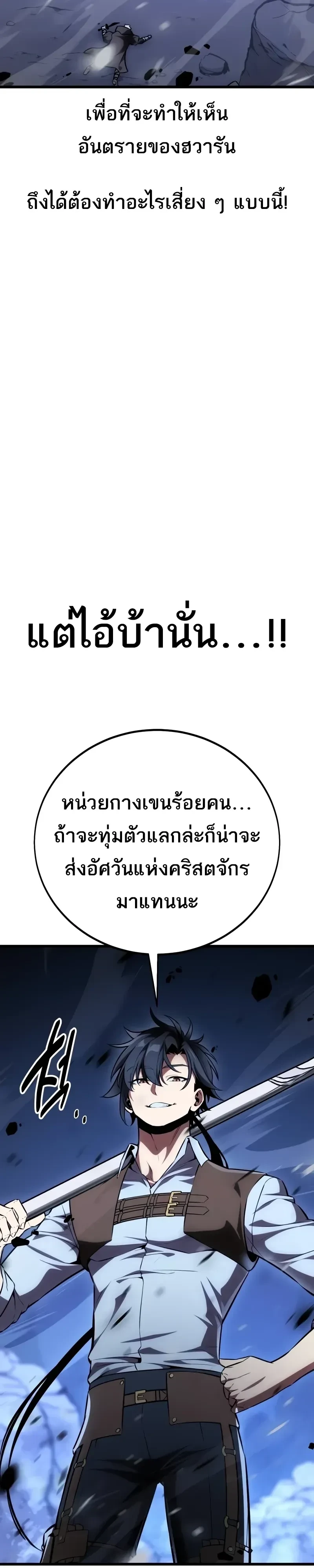 หน้าที่ 52