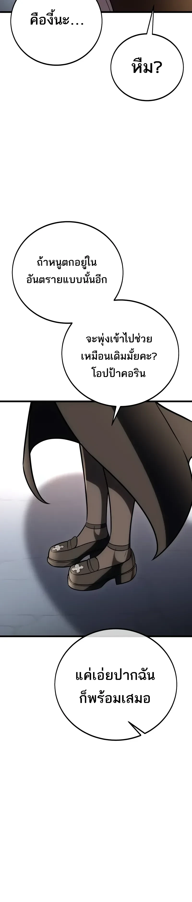 หน้าที่ 38