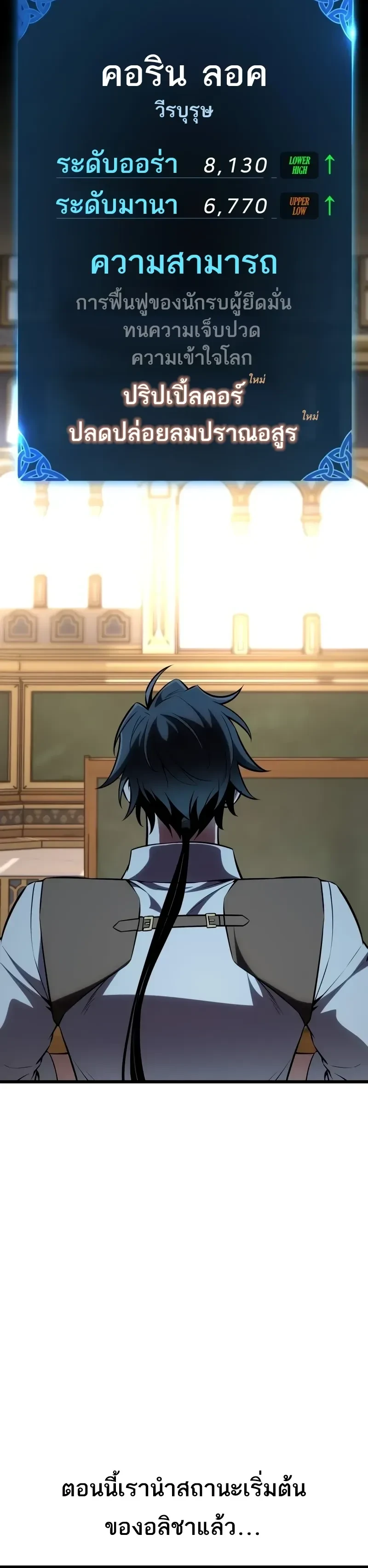 หน้าที่ 21