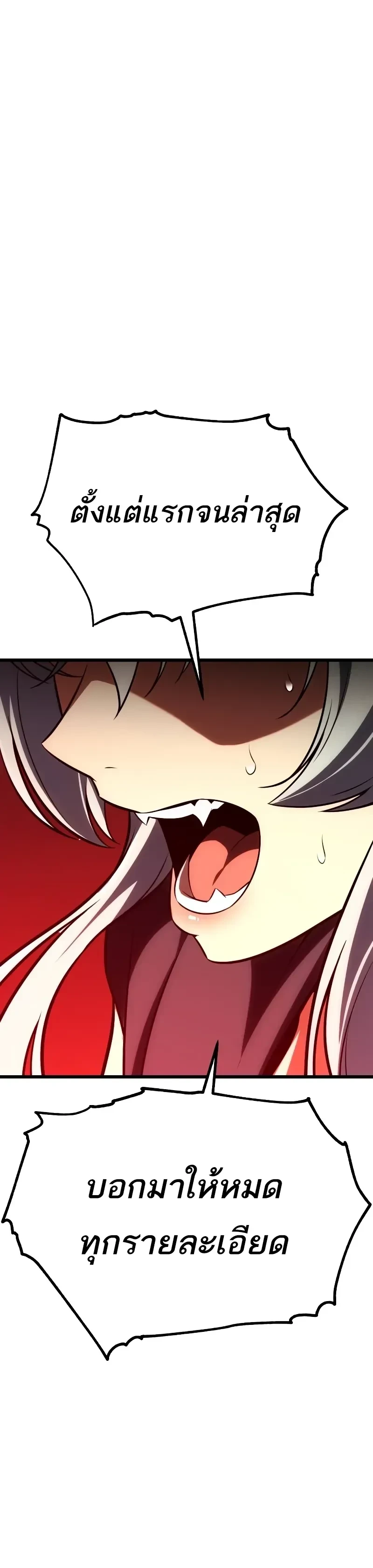 หน้าที่ 36