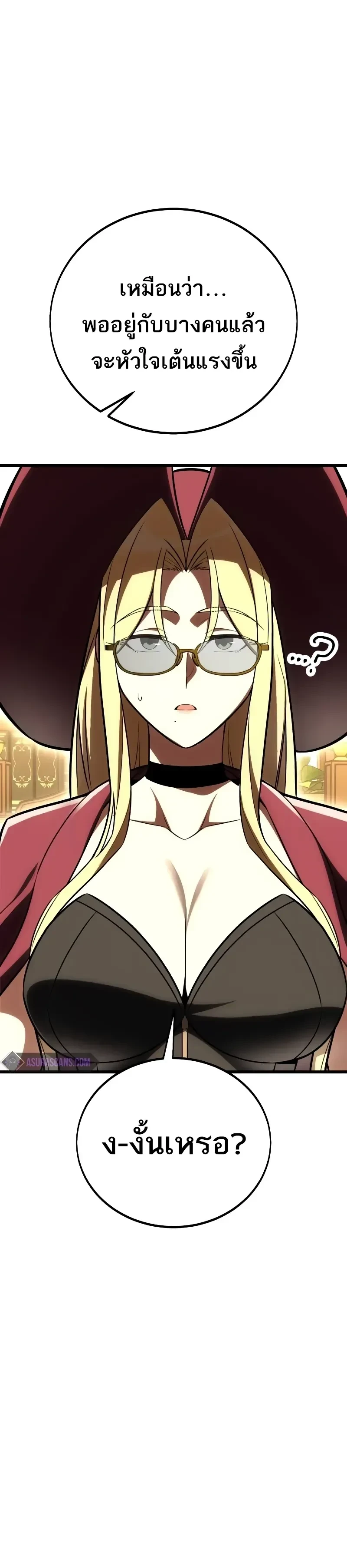 หน้าที่ 51