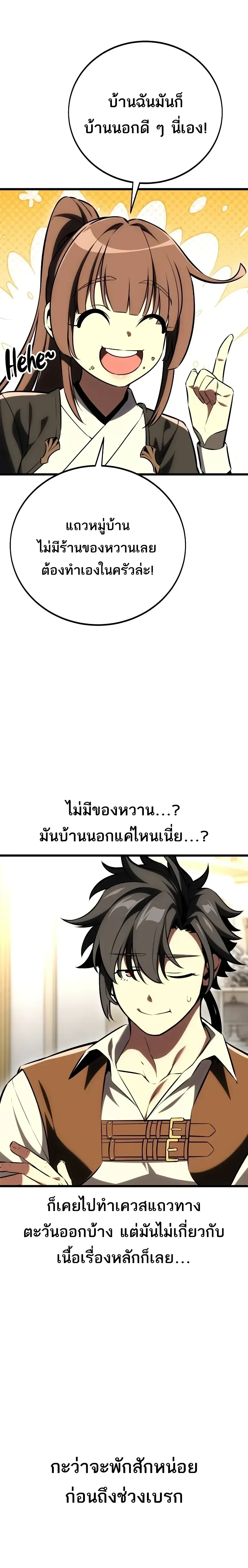 หน้าที่ 20