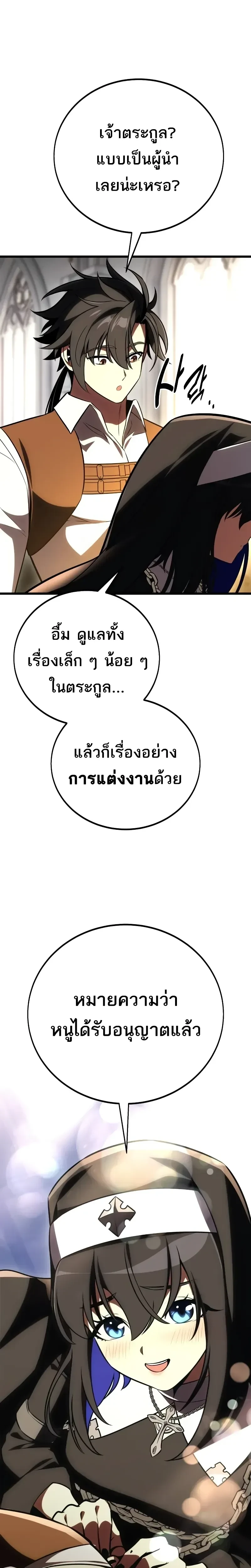หน้าที่ 34
