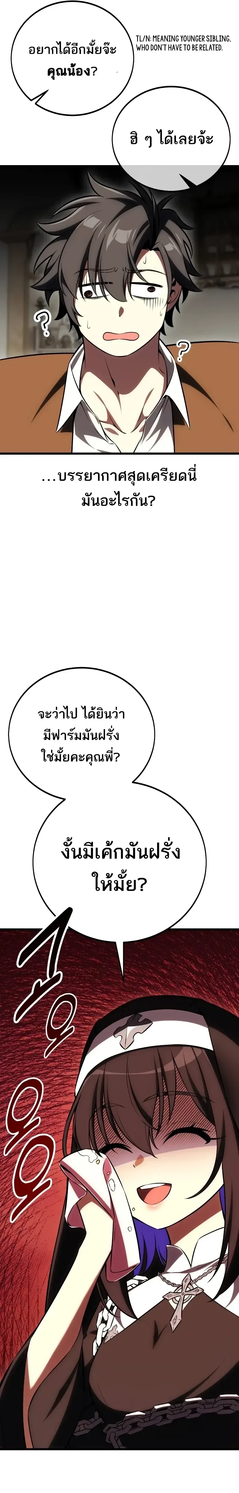 หน้าที่ 27