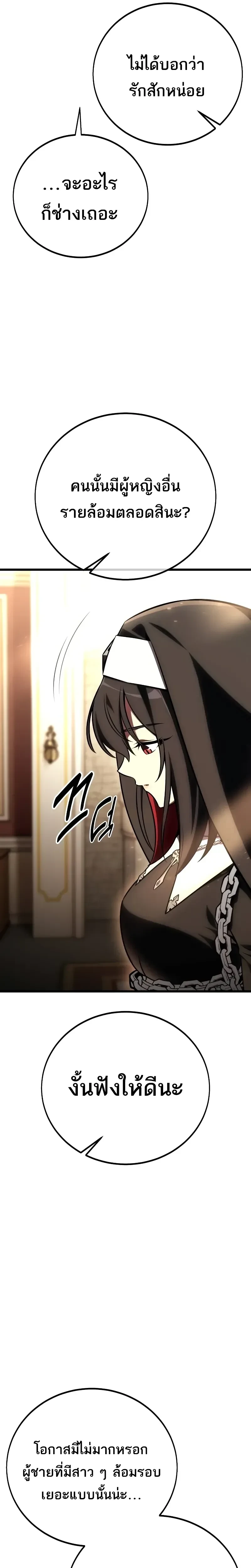 หน้าที่ 55