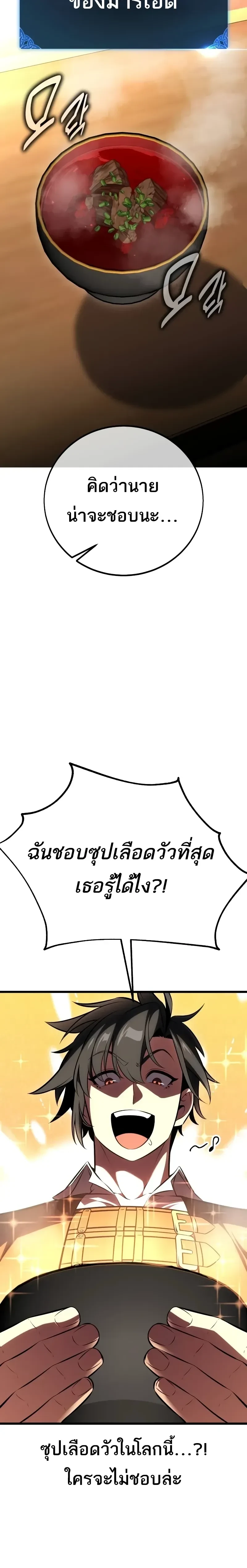 หน้าที่ 45