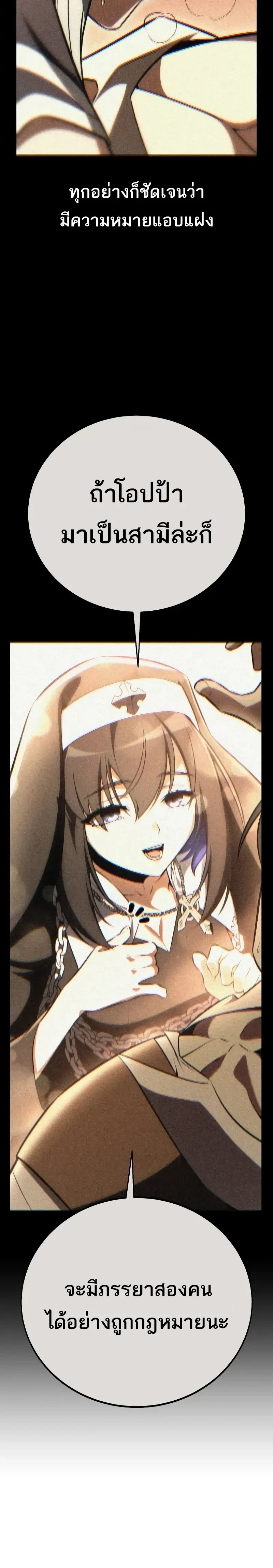 หน้าที่ 39
