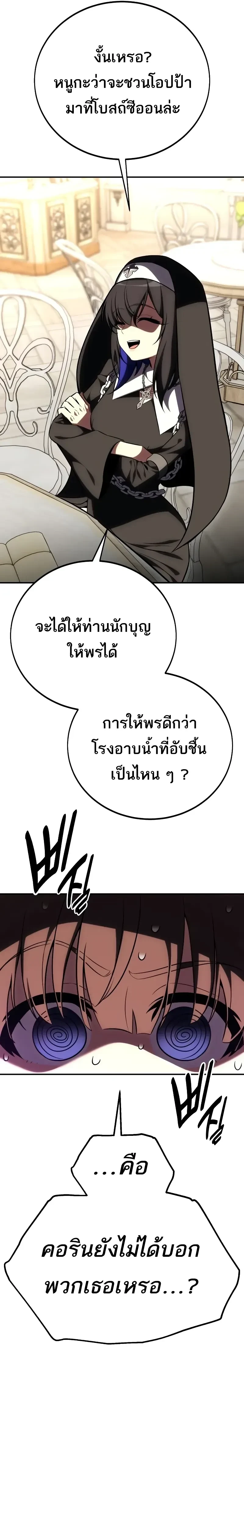 หน้าที่ 32