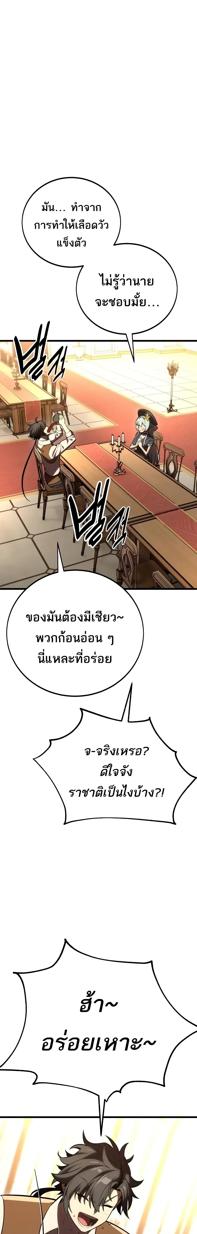 หน้าที่ 46