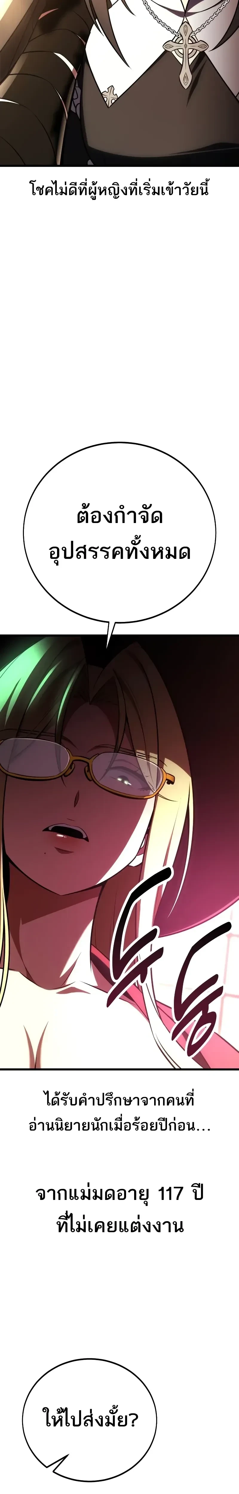 หน้าที่ 57