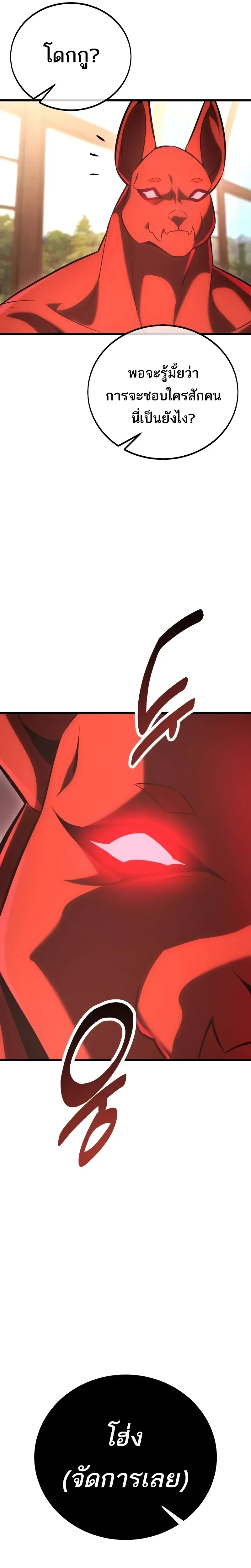 หน้าที่ 43