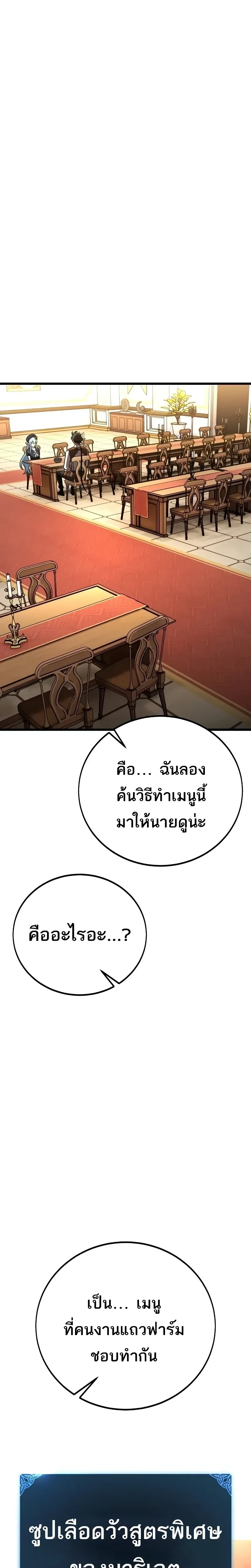 หน้าที่ 44