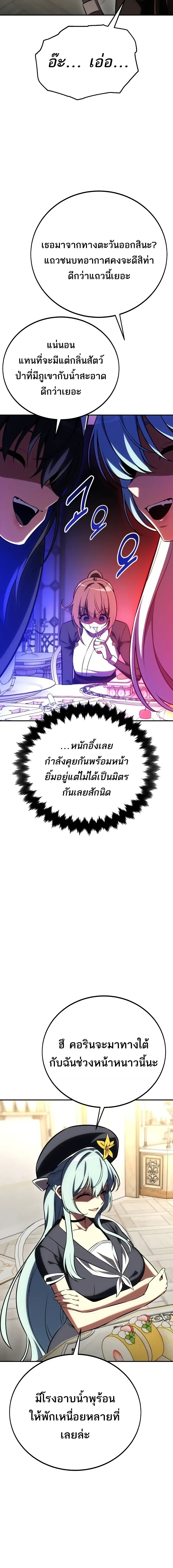 หน้าที่ 31