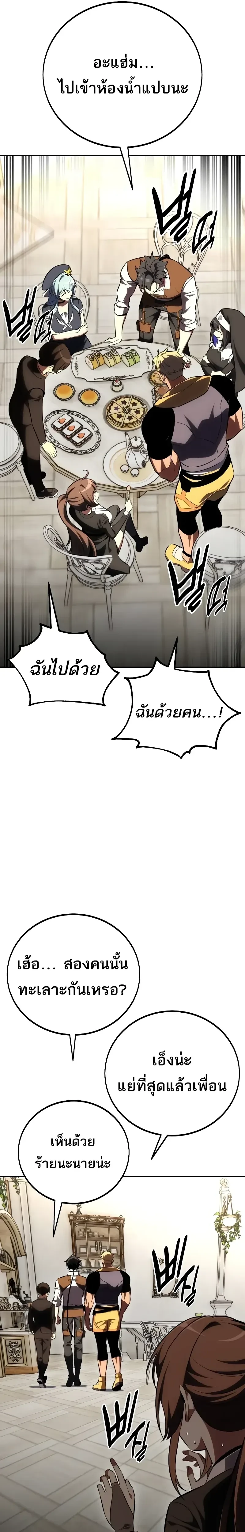 หน้าที่ 30