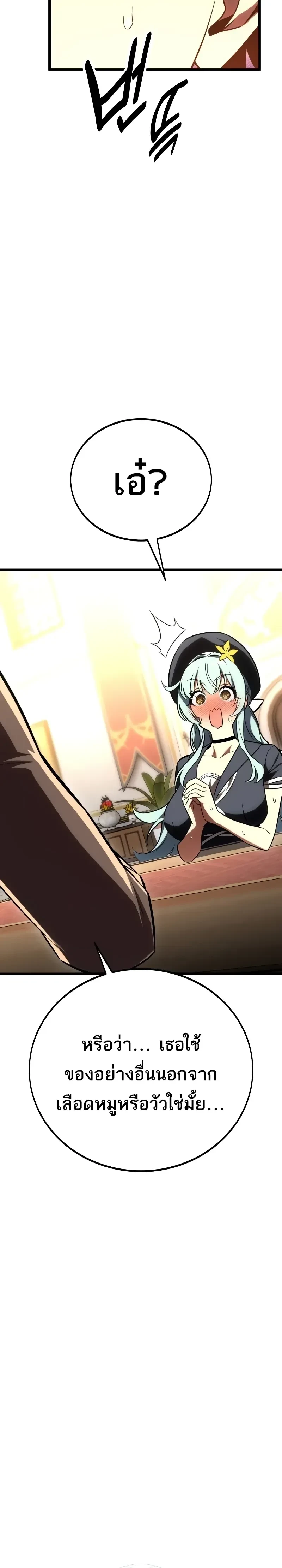 หน้าที่ 48