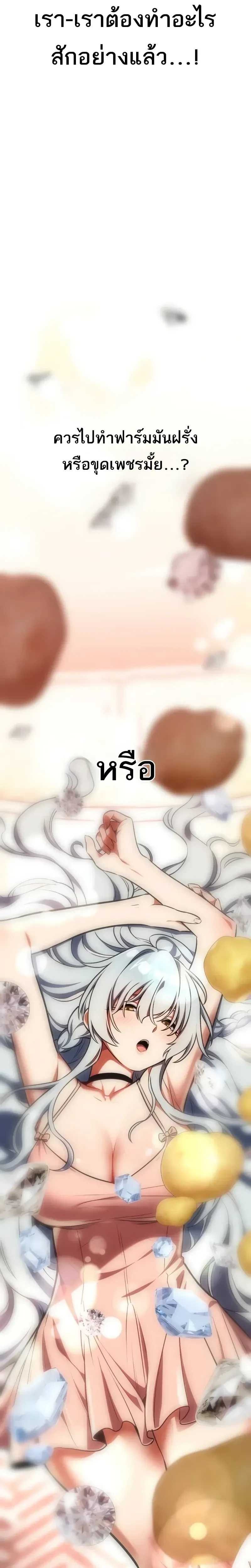 หน้าที่ 41