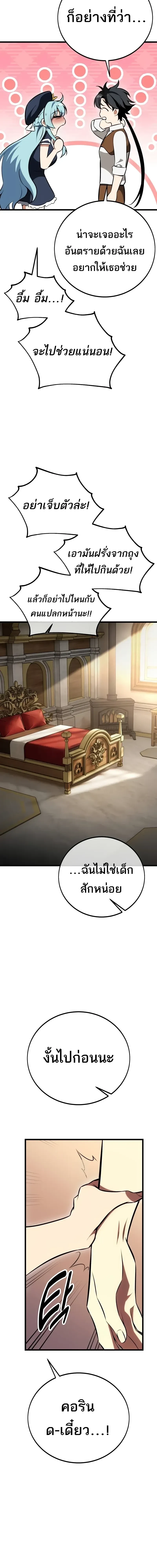 หน้าที่ 43