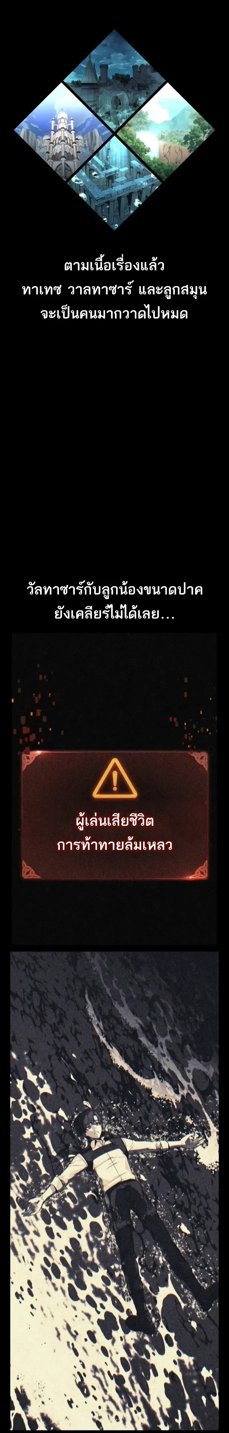 หน้าที่ 31