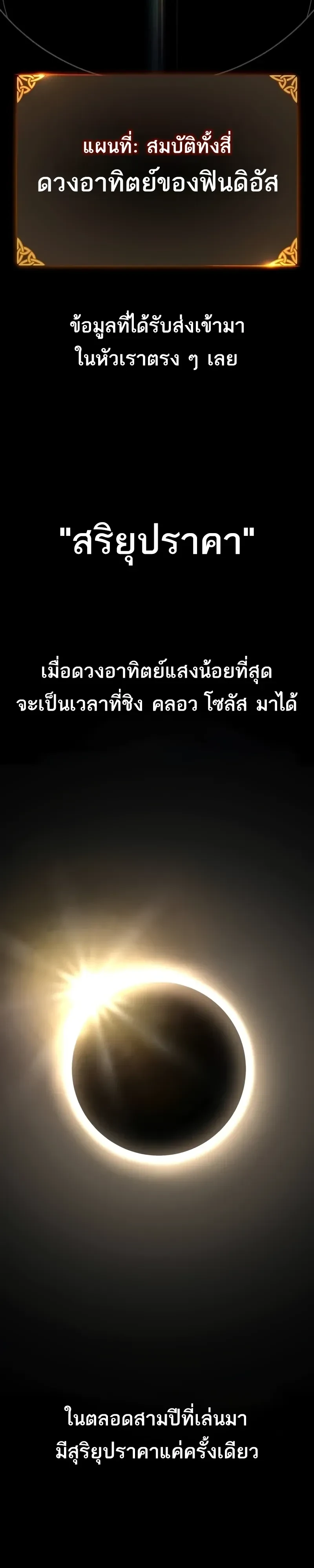 หน้าที่ 33