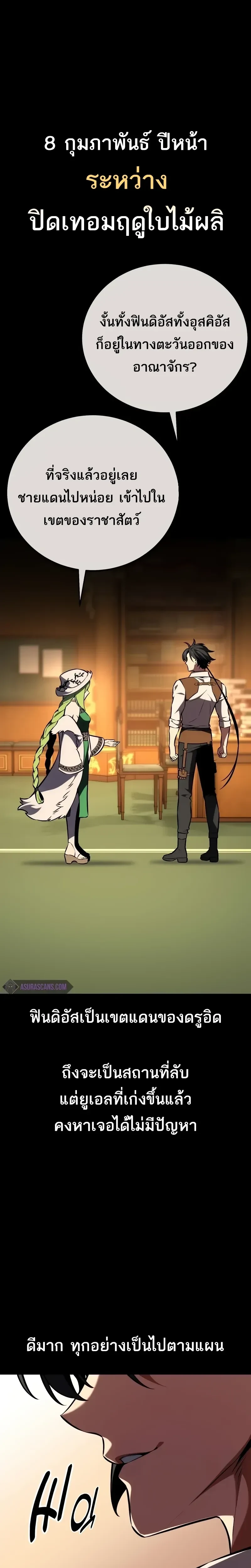 หน้าที่ 36