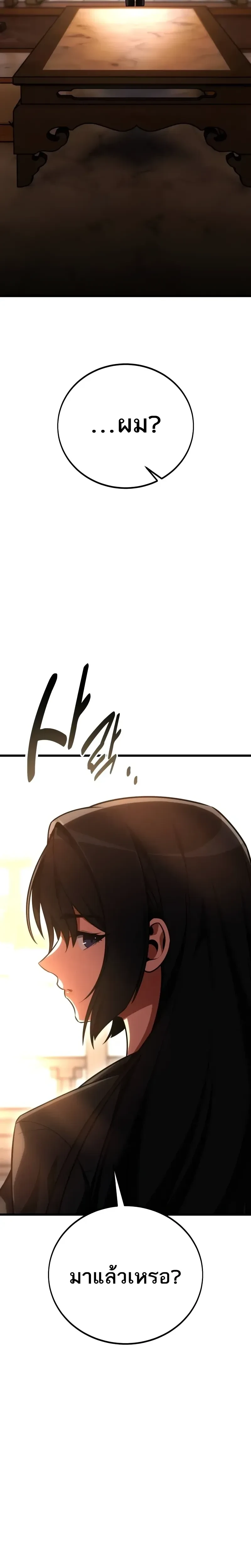 หน้าที่ 38