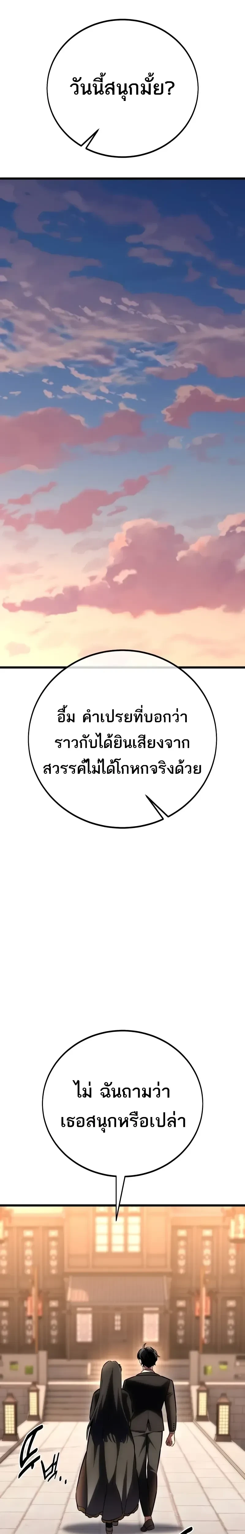 หน้าที่ 32