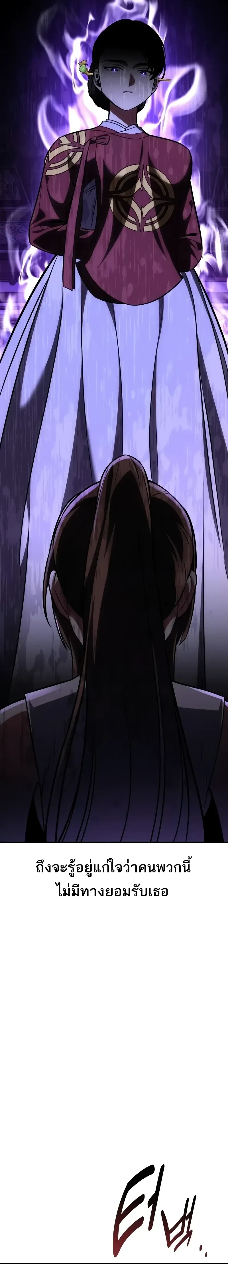 หน้าที่ 59