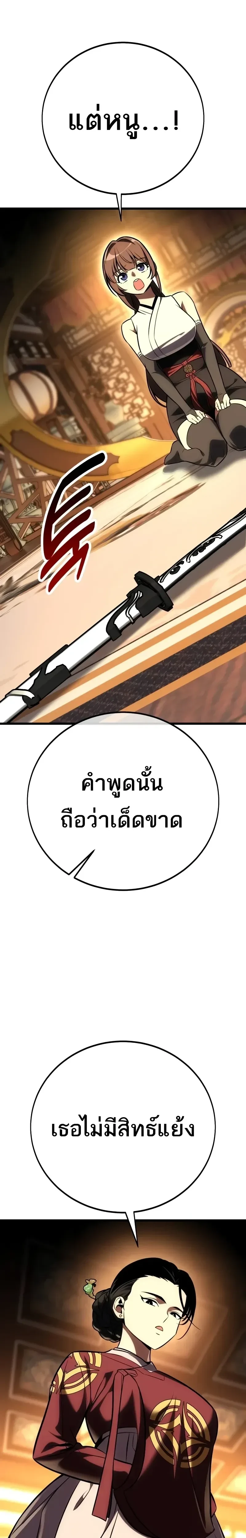 หน้าที่ 55