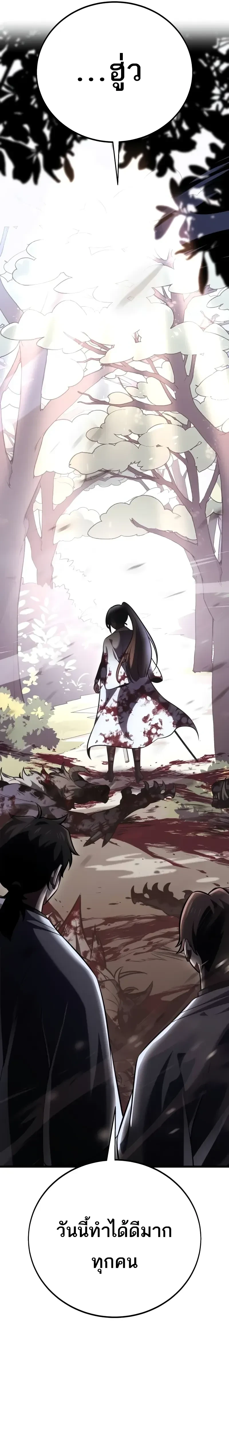 หน้าที่ 31