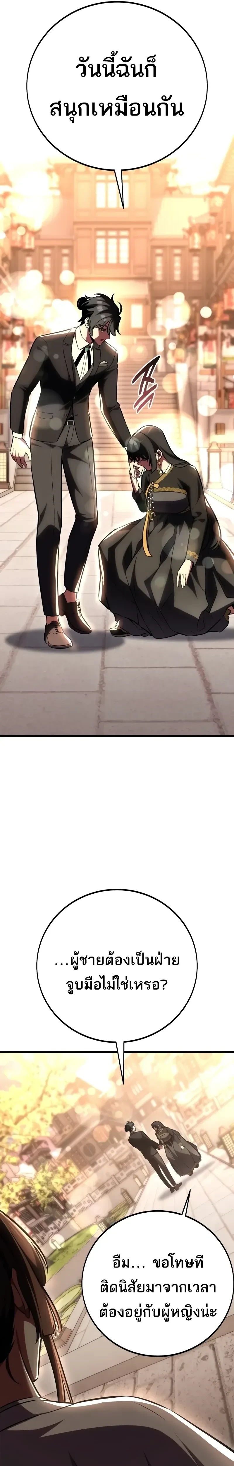 หน้าที่ 34