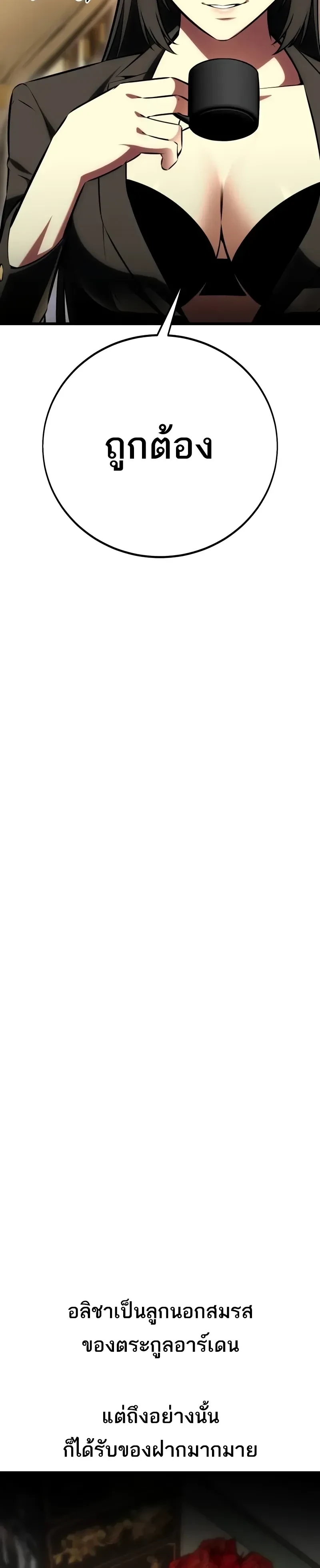 หน้าที่ 53