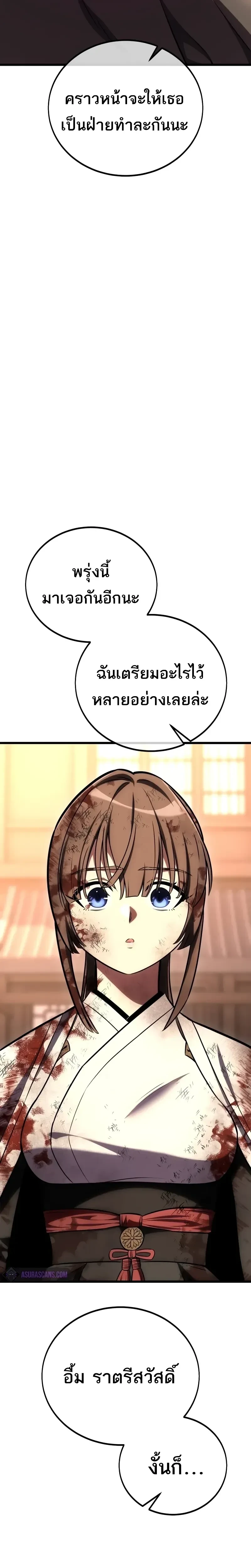 หน้าที่ 35