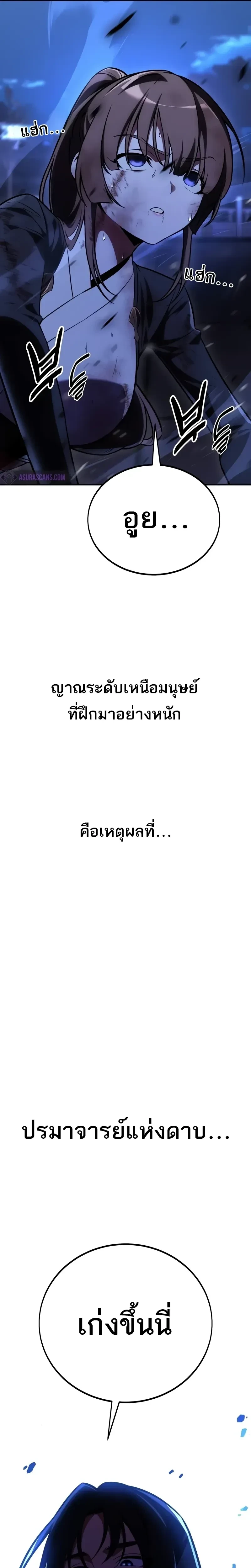 หน้าที่ 45