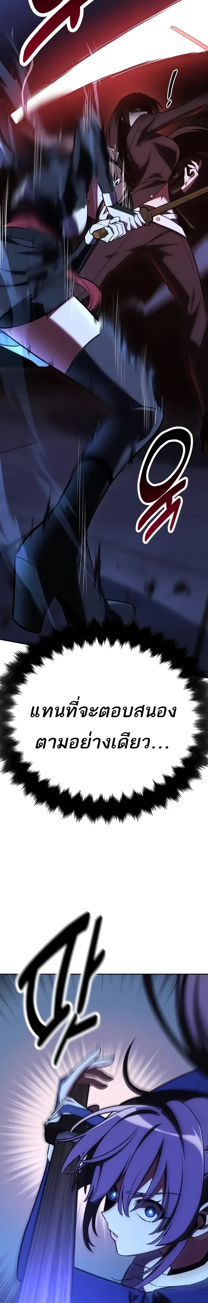 หน้าที่ 40