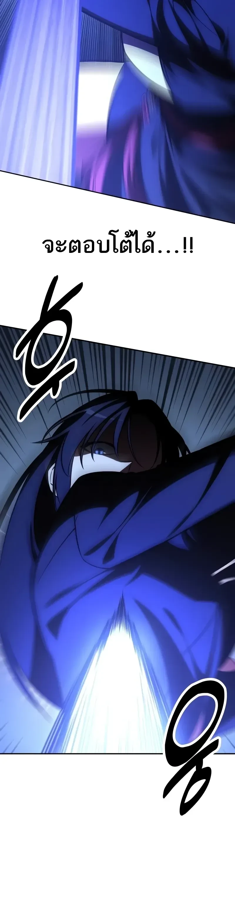 หน้าที่ 41