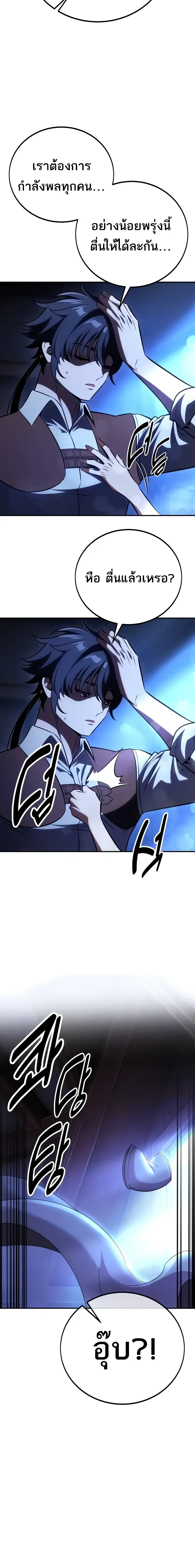 หน้าที่ 23