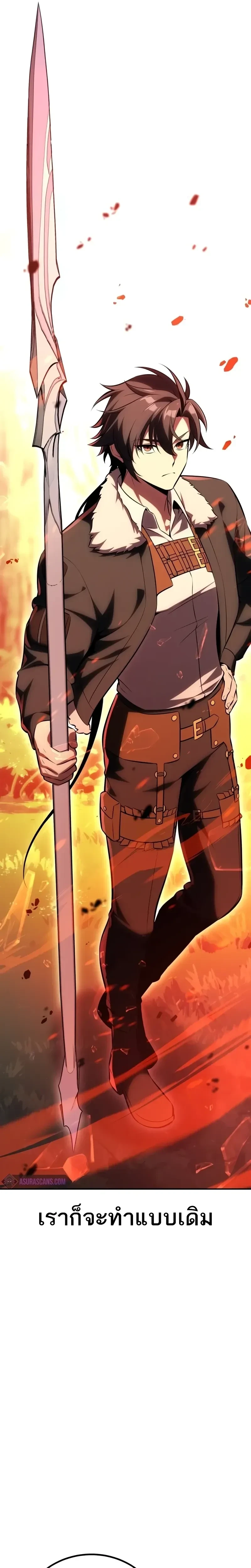 หน้าที่ 39