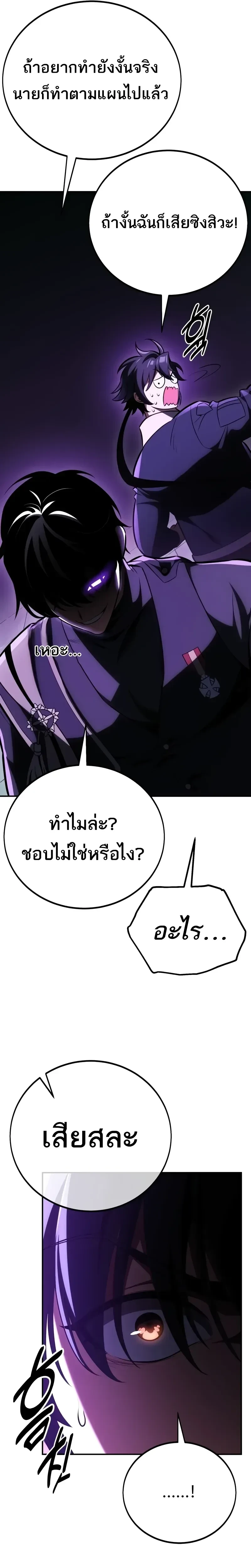 หน้าที่ 30