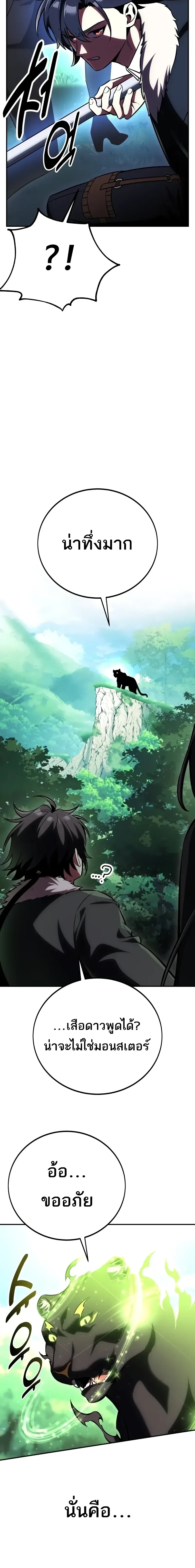 หน้าที่ 42