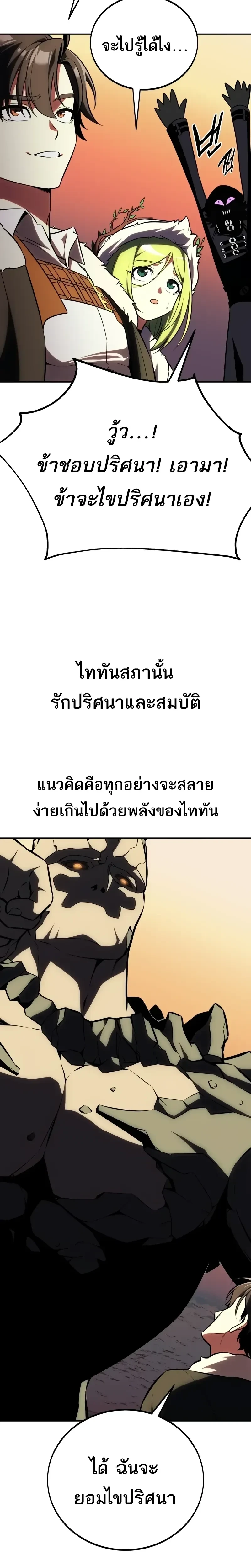 หน้าที่ 51