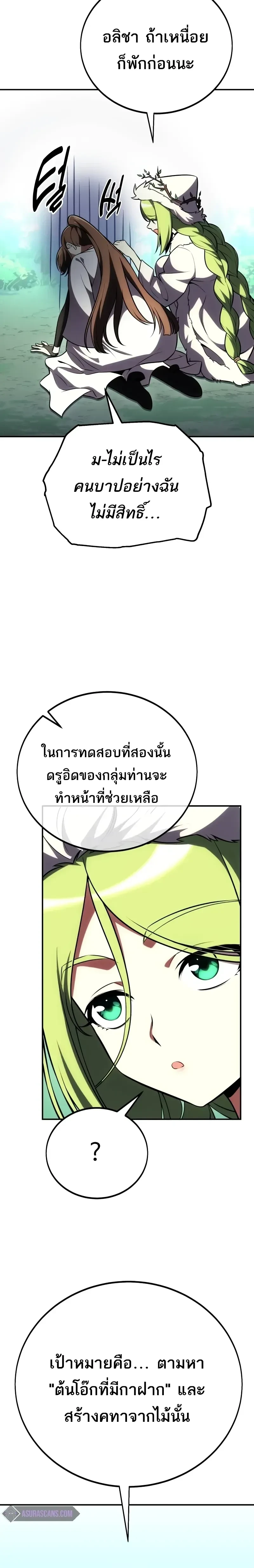 หน้าที่ 35