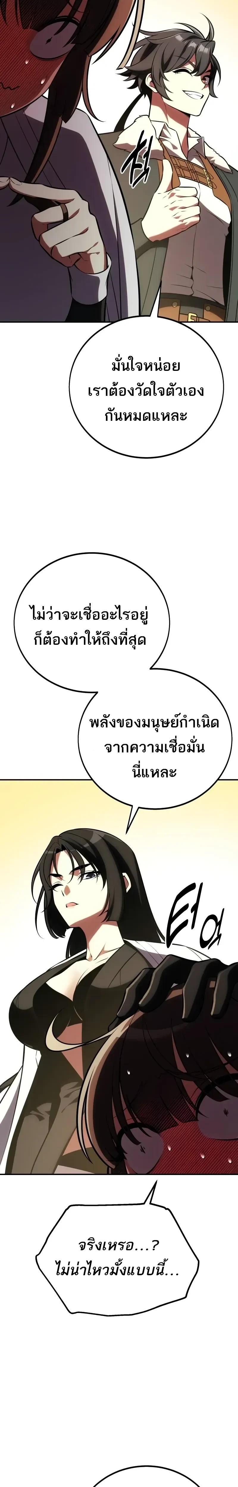 หน้าที่ 34