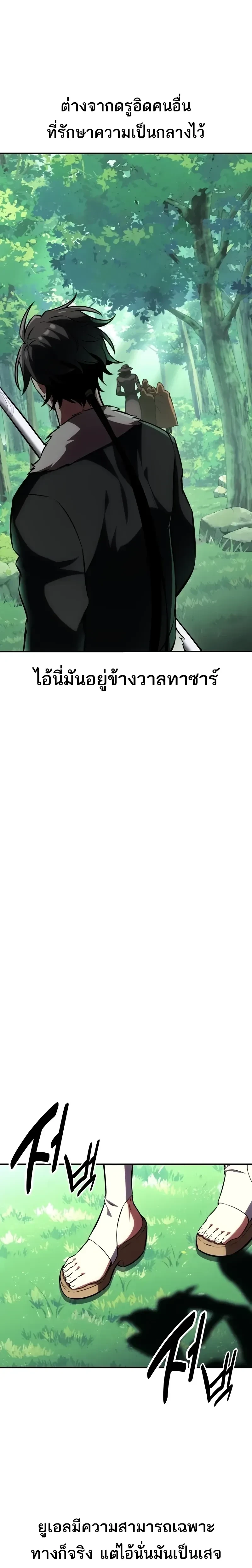 หน้าที่ 38