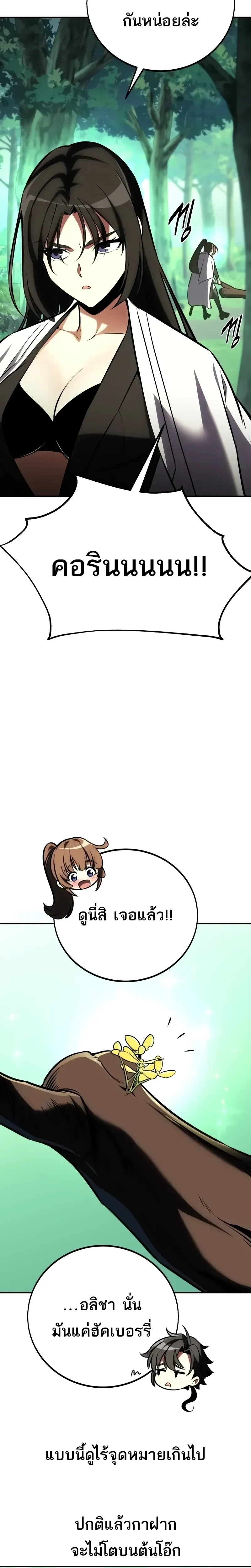 หน้าที่ 40