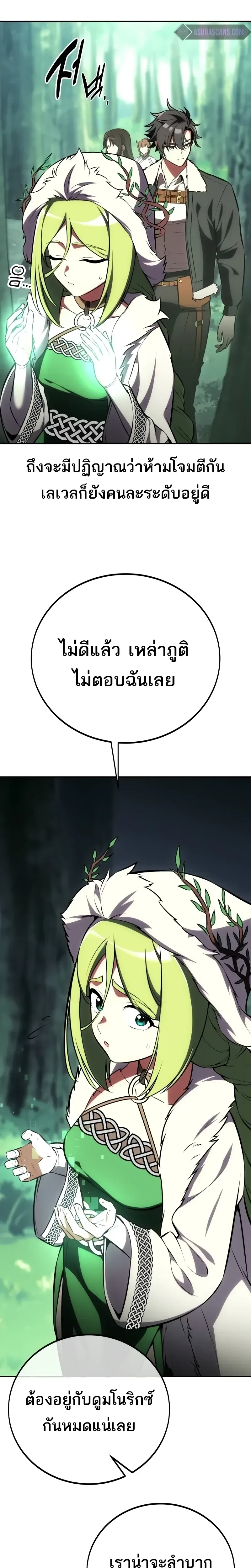 หน้าที่ 39