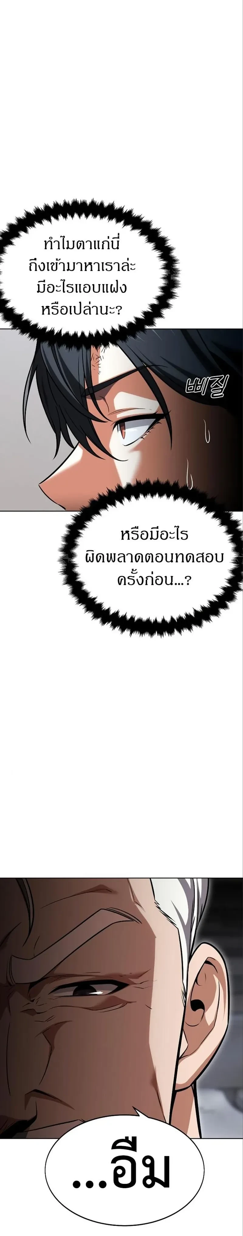 หน้าที่ 32