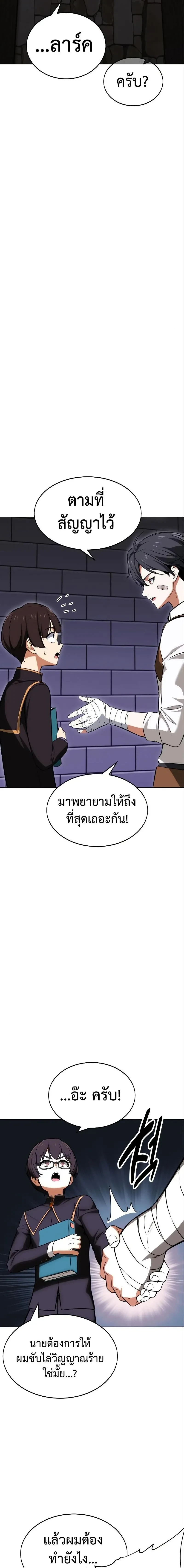 หน้าที่ 29